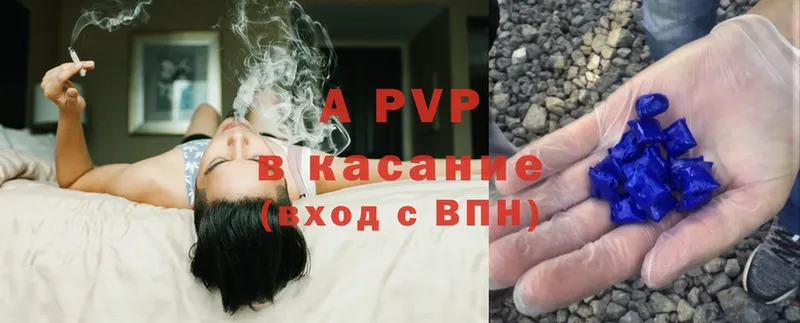 A-PVP СК КРИС  Агрыз 